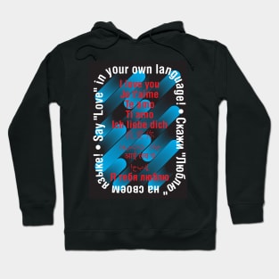 Say "I Love" in your language. Graphic image. Text design Hoodie